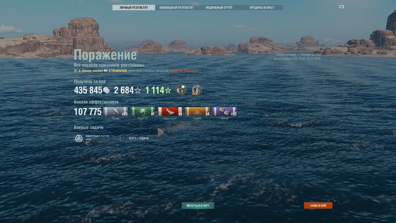 shot-24.01.12_19.21.29-0648.jpg