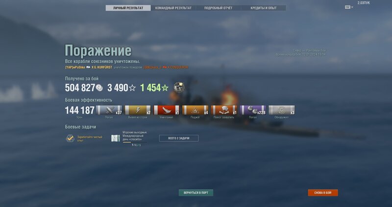 shot-24.01.12_19.22.04-0714.jpg