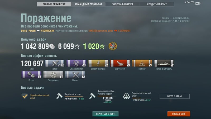 shot-24.01.12_21.22.26-0009.jpg
