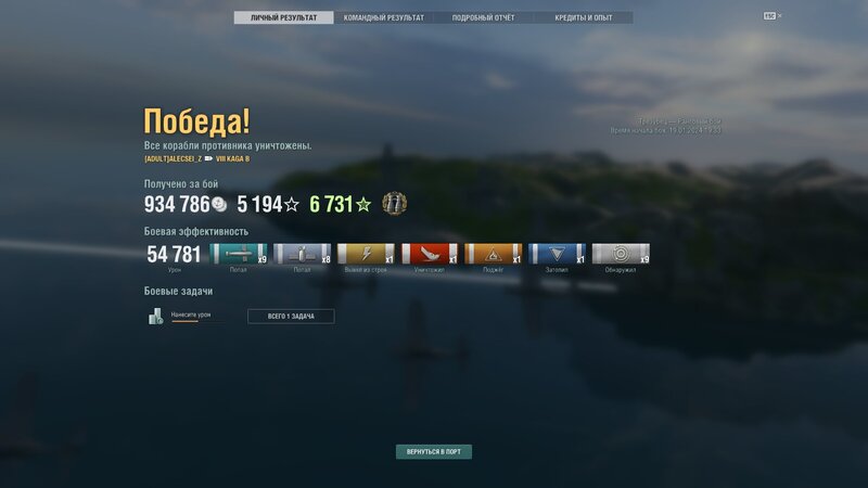 shot-24.01.19_19.42.54-0475.jpg