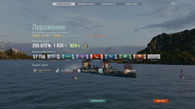 Screenshot from 2024-02-01 22-51-24.png