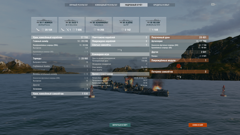 Screenshot from 2024-02-01 22-51-54.png