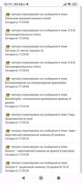 Screenshot_2024-02-03-23-19-31-263_com.opera.browser.jpg