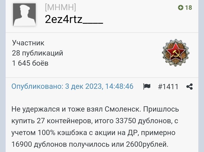 Screenshot_20240217_150529.thumb.jpg.1d0e5d31cb07c510d98f5e0292d9ab54.jpg