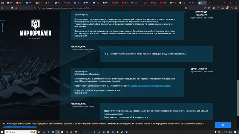 image.thumb.png.3b746d38fde172533716191581e8c358.png