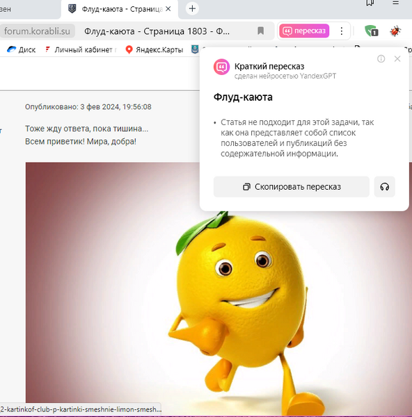 image.thumb.png.7646912d29ec352f0f31f3859daa2e13.png