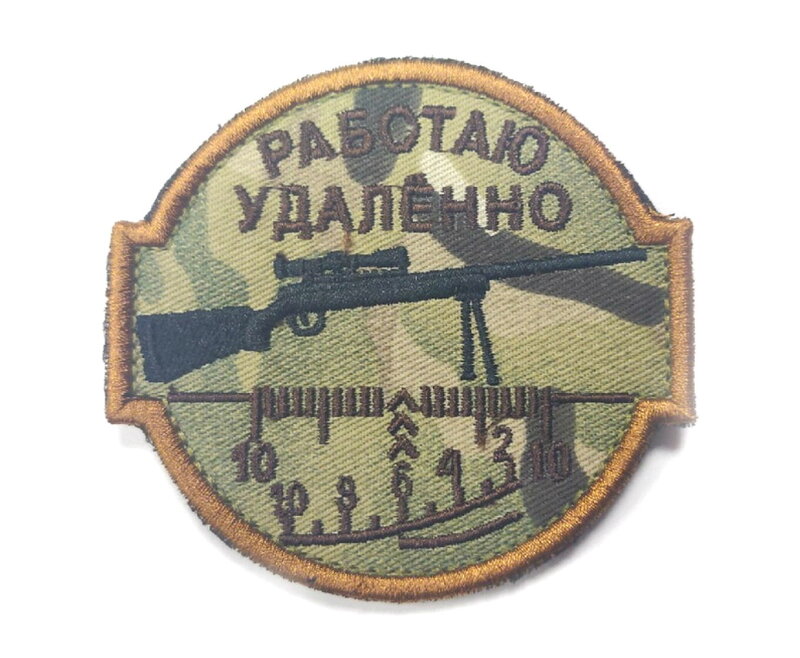 shevron-rabotayu-udalenno-multikam-1.thumb.jpg.03e41dd9ccb125e0718c2155c4f1bf4b.jpg