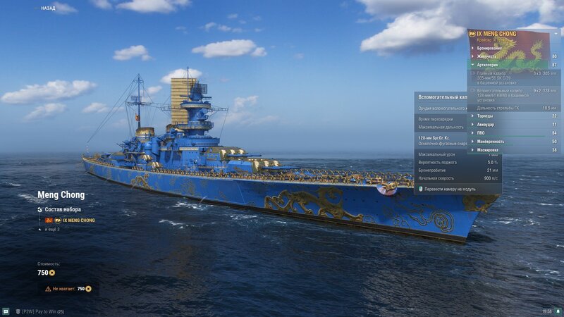 shot-24.02.14_19.58.46-0524.jpg