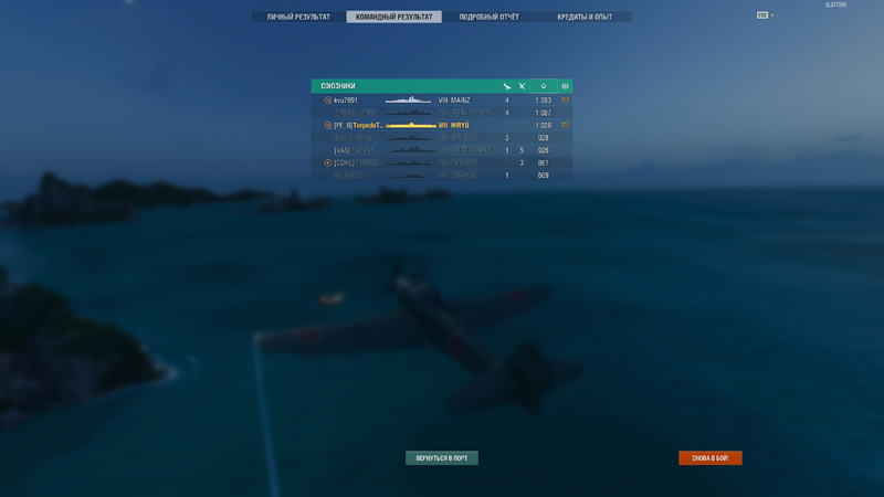 101761997_WorldofWarshipsScreenshot2024_03.19-03_53_45_71.thumb.png.09876ad3df08038e49e6e86b38f125de.png
