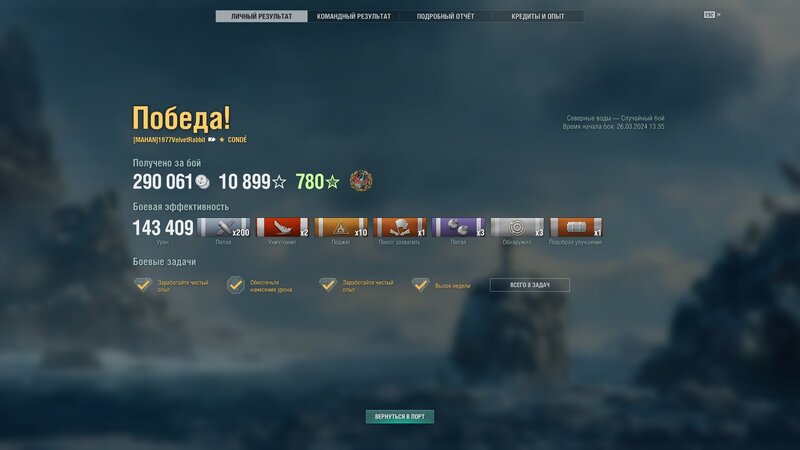 Игровая экономика_Conde_01.jpg