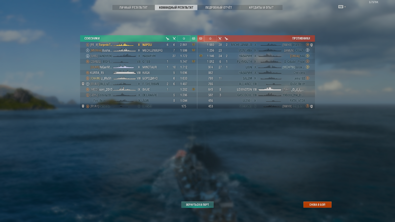 1254952060_WorldofWarshipsScreenshot2024_03.25-22_45_53_54.thumb.png.0c188fb10ffafaf3cce15d8891997af6.png