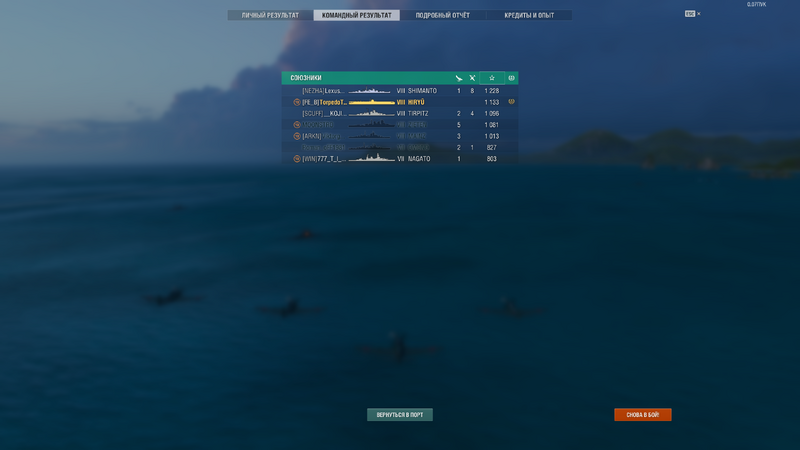 582349747_WorldofWarshipsScreenshot2024_03_19-04_09_19_41.thumb.png.432bd300c26cea941d1f6f59f9609944.png