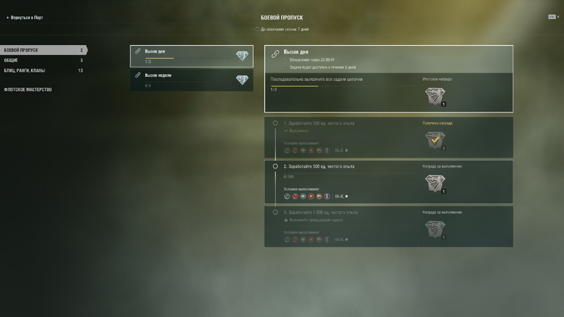 Снимок экрана (71).png