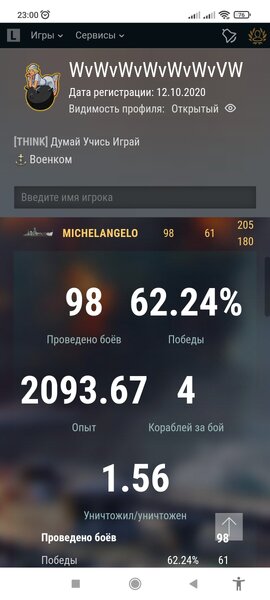 Screenshot_2024-03-31-23-00-08-770_com.android.chrome.jpg