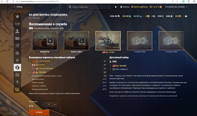 image.thumb.png.8679bbda3e2194ba33e62068033acb62.png