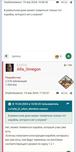 Screenshot_20240426-083942_Yandex Start.jpg