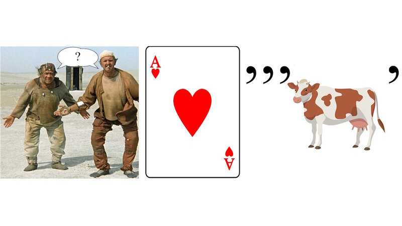 ребус.jpg