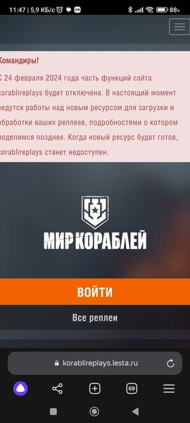 Screenshot_2024-04-25-11-47-42-902_com.yandex.browser.thumb.jpg.71759ea9aa5e9d8b273263e15724b3dd.jpg