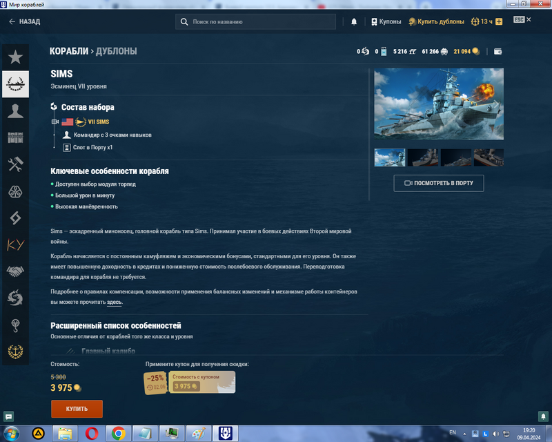 image.thumb.png.e70d1df03bca7b90d37a2d4af3448c87.png