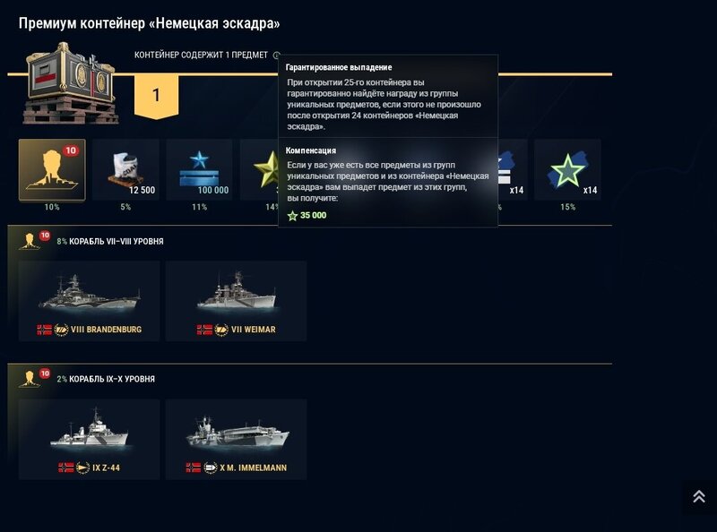 REGATA 2.jpg