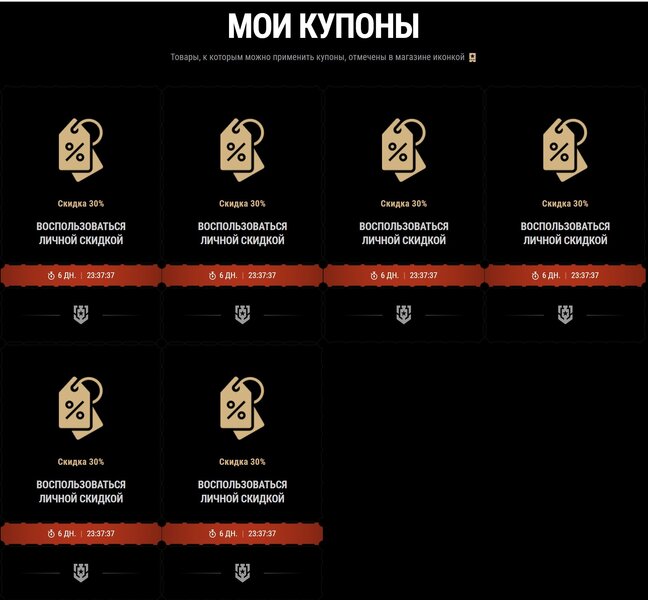 купоны.jpg