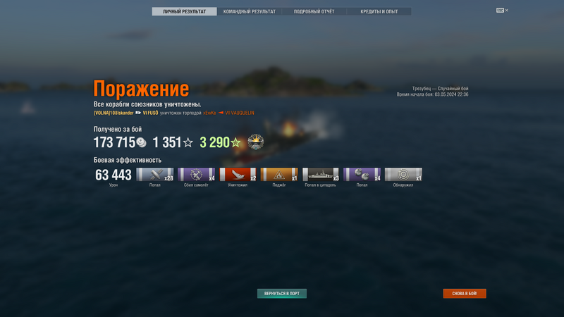 Снимок экрана (358).png