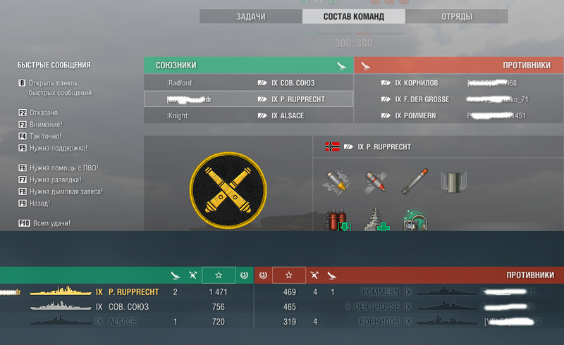 баланс.png