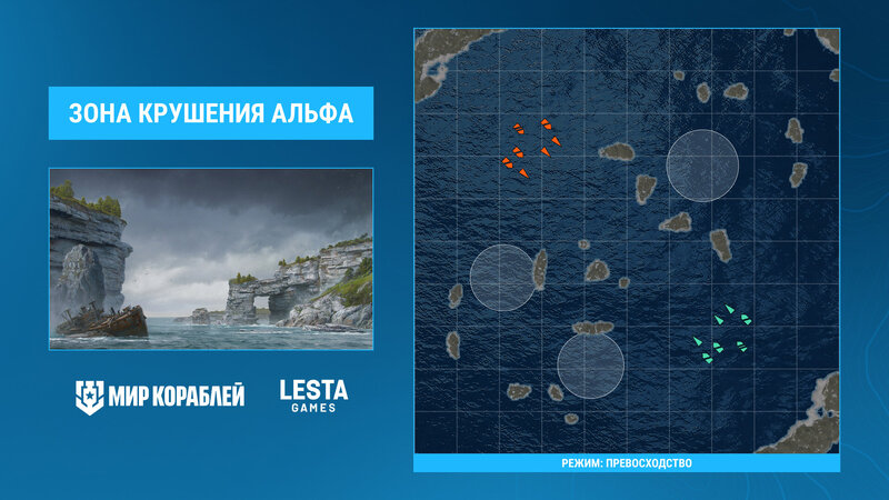 Maps_CrashZoneAlpha_CvC_25_1920x1080_LG_SPb_MK.jpg