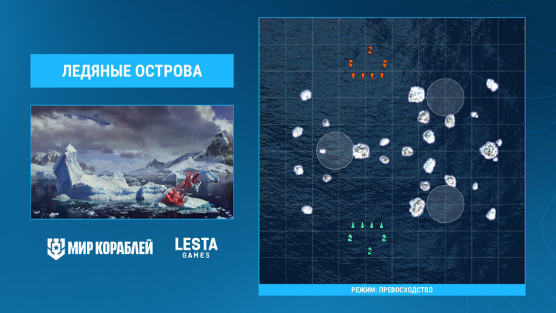 Maps_IslandsOfIce_CvC_25_1920x1080_LG_SPb_MK_1.jpg