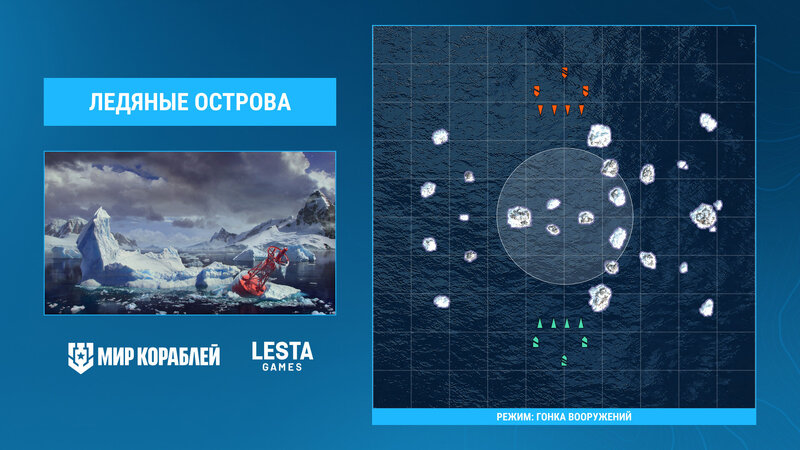 Maps_IslandsOfIce_CvC_25_1920x1080_LG_SPb_MK_2.jpg