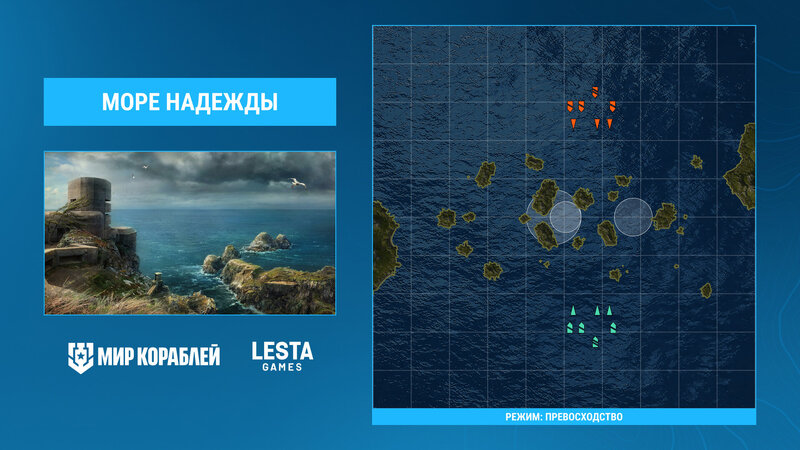 Maps_SeaOfFortune_CvC_25_1920x1080_LG_SPb_MK.jpg
