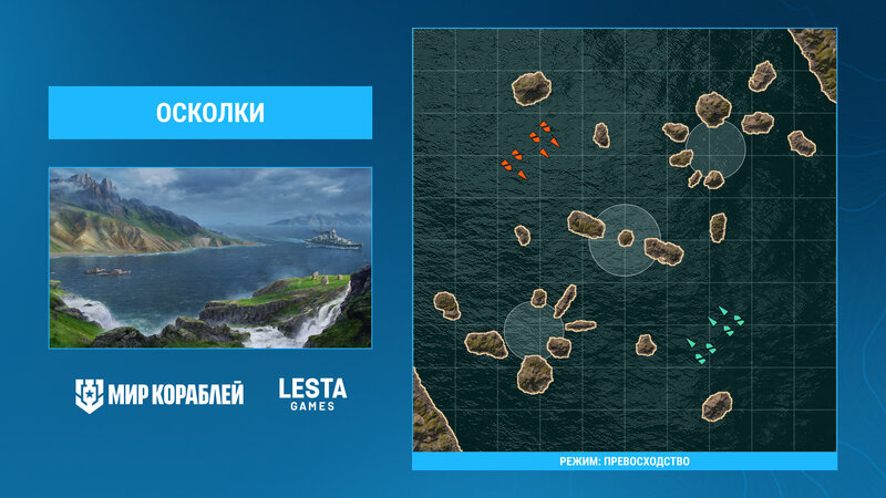 Maps_Shards_CvC_25_1920x1080_LG_SPb_MK.jpg