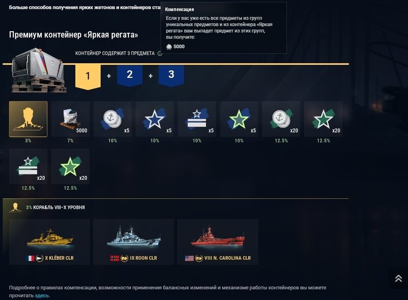 REGATA.jpg