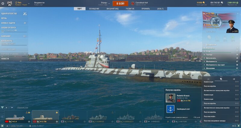 shot-24.05.31_09.40.45-0005.jpg