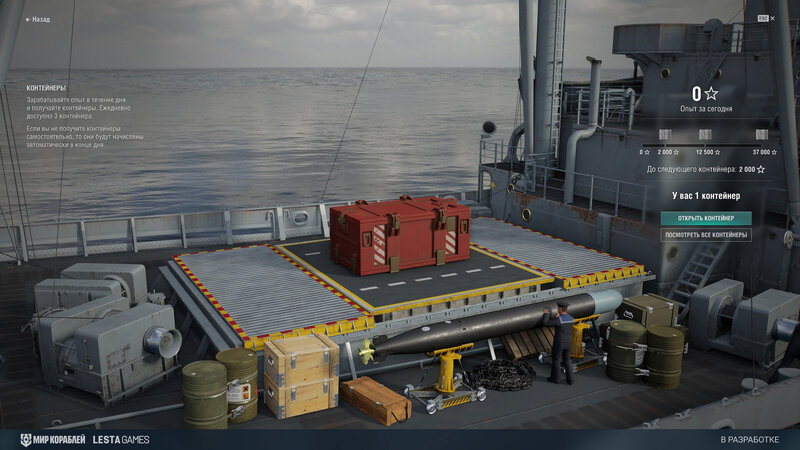Lootbox_PCL207_Screenshots_ST_0136_1920x1080_LG_SPb_MK.jpg