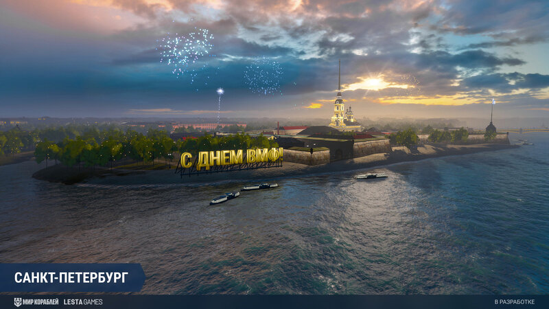 Port_SPb_Screenshots_ST_0136_1920x1080_LG_SPb_MK_1.jpg
