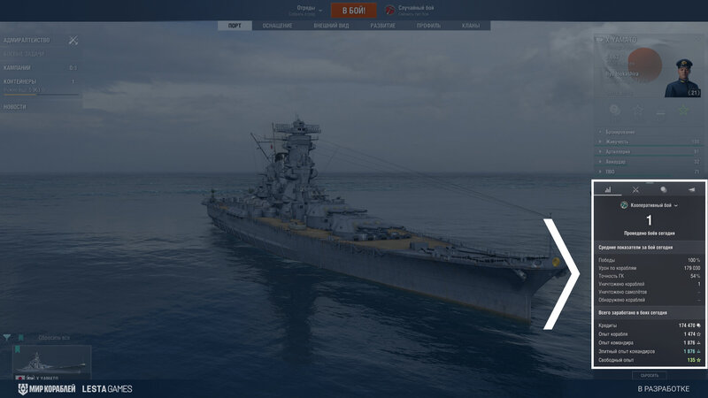 Statistic_Screenshots_ST_0136_1920x1080_LG_SPb_MK_2.jpg