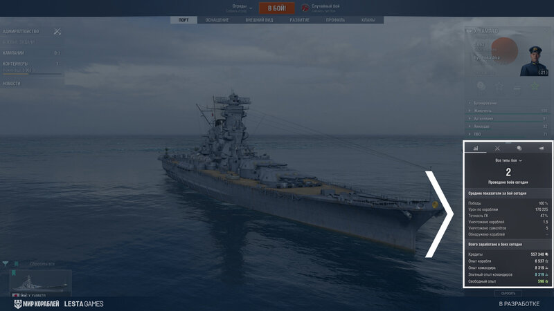 Statistic_Screenshots_ST_0136_1920x1080_LG_SPb_MK_3.jpg