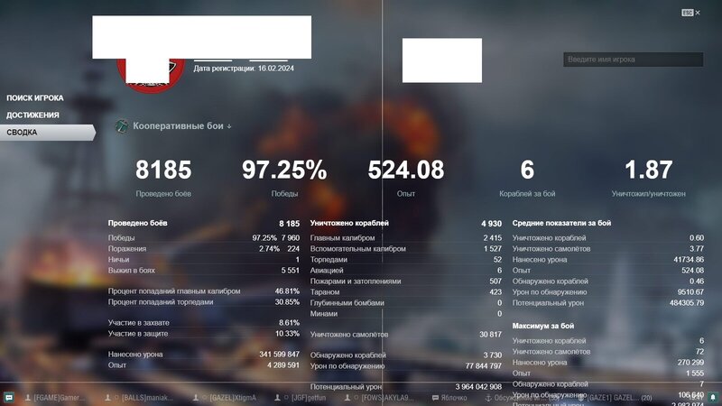 shot-24.06.22_19.41.55-0189.jpg