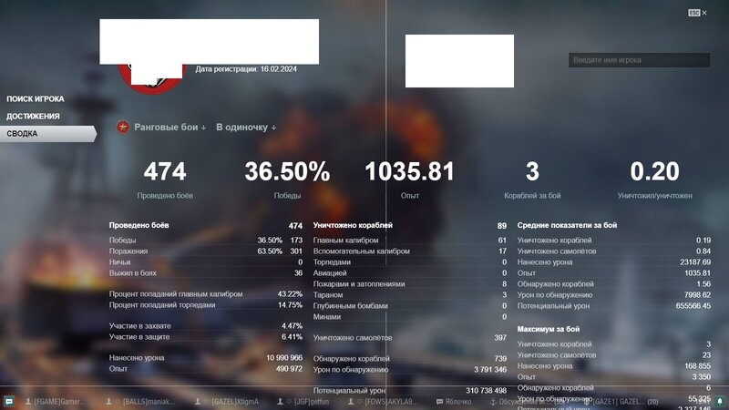 shot-24.06.22_19.41.59-0687.jpg