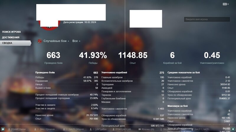 shot-24.06.23_21.21.26-0617.jpg