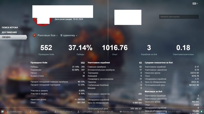 shot-24.06.23_21.21.28-0166.jpg