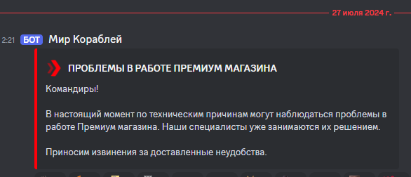 2099473214_2024-07-2702_24_59-_-Discord.png.d1e828beb61b4828f3209dfa17745e12.png