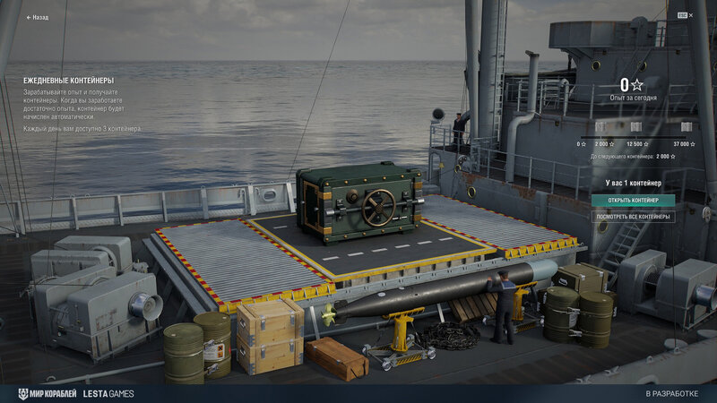 Lootbox_PCL204_Screenshots_ST_0137_1920x1080_LG_SPb_MK.jpg