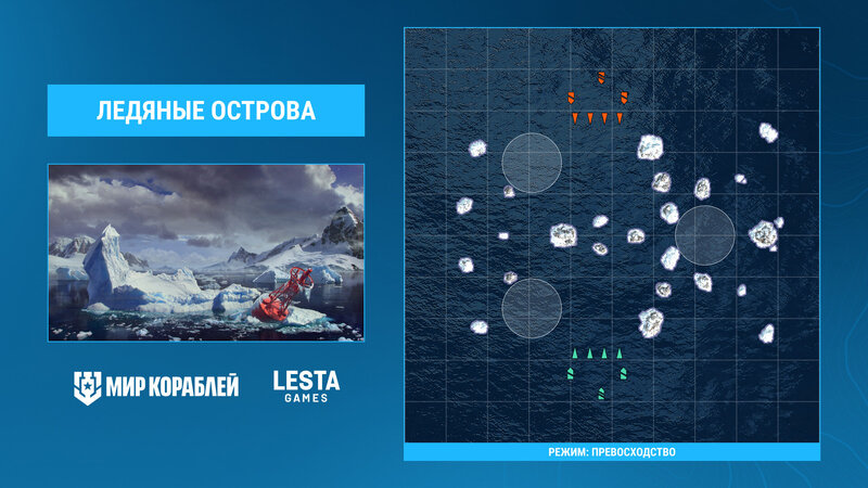 Maps_IslandsOfIce_CvC_26_1920x1080_LG_SPb_MK.jpg