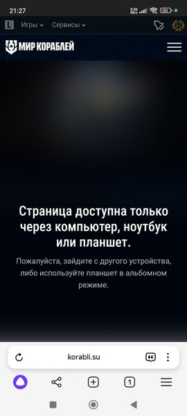 Screenshot_2024-07-22-21-27-19-912_com.yandex.browser.thumb.jpg.2ffde7229885b4341bb4de2f98827318.jpg