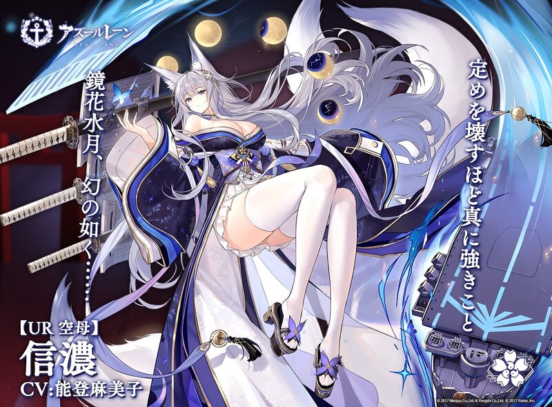 __shinano_azur_lane_drawn_by_soaryuna__5a02b817a9874f29c4555691278e57f5.jpg