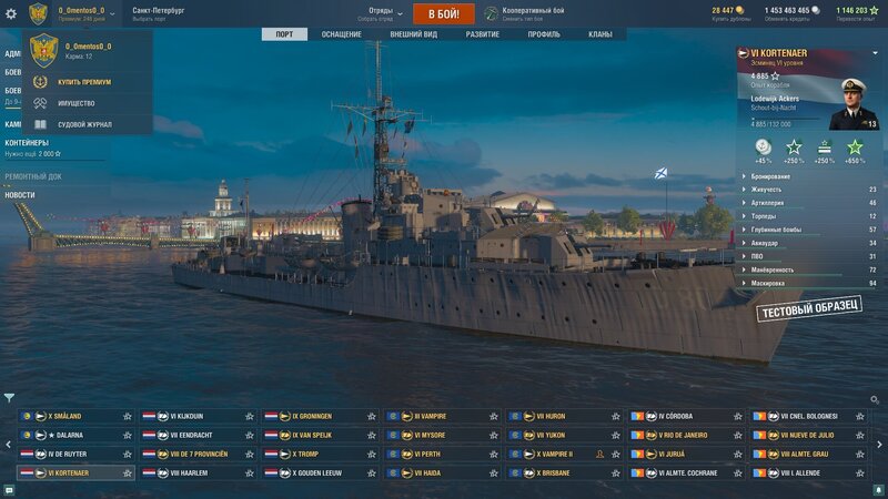 shot-24.07.19_06.34.30-0614.jpg