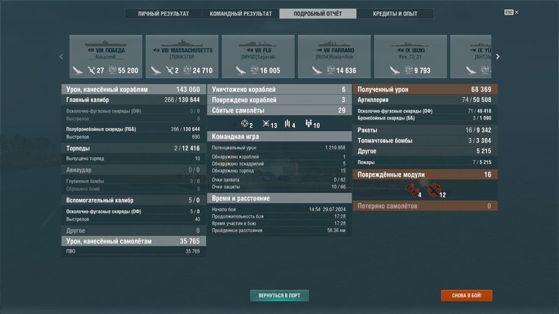 shot-24.07.29_15.13.04-0930.jpg
