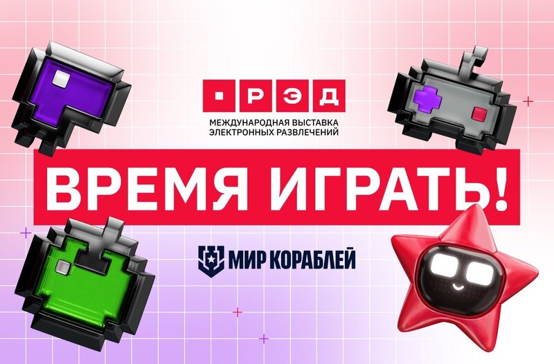 RED_Expo_Announce_Portal_1200x790_LG_SPb_MK.jpg